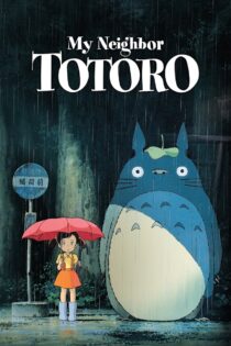 دانلود انیمه My Neighbor Totoro 1988 همسایه من توتورو