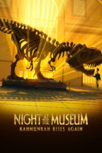 دانلود انیمیشن Night at the Museum: Kahmunrah Rises Again 2022 شب در موزه: کامونرا دوباره برمی‌خیزد