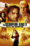 دانلود فیلم The Scorpion King 3: Battle for Redemption 2012 عقرب شاه 3: نبرد برای رستگاری