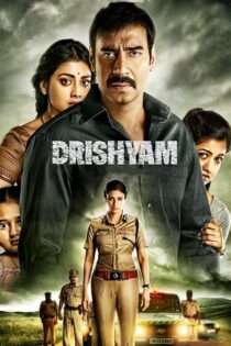 دانلود فیلم Drishyam 2015 دریشیام