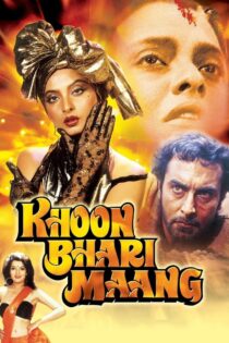 دانلود فیلم Khoon Bhari Maang 1988 خون خواهی