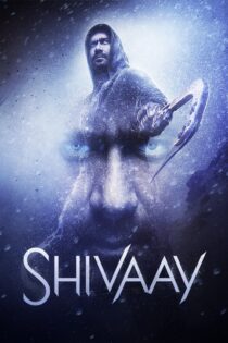 دانلود فیلم Shivaay 2016 شیوای