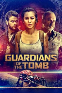 دانلود فیلم 7 Guardians of the Tomb 2018 نگهبانان مقبره